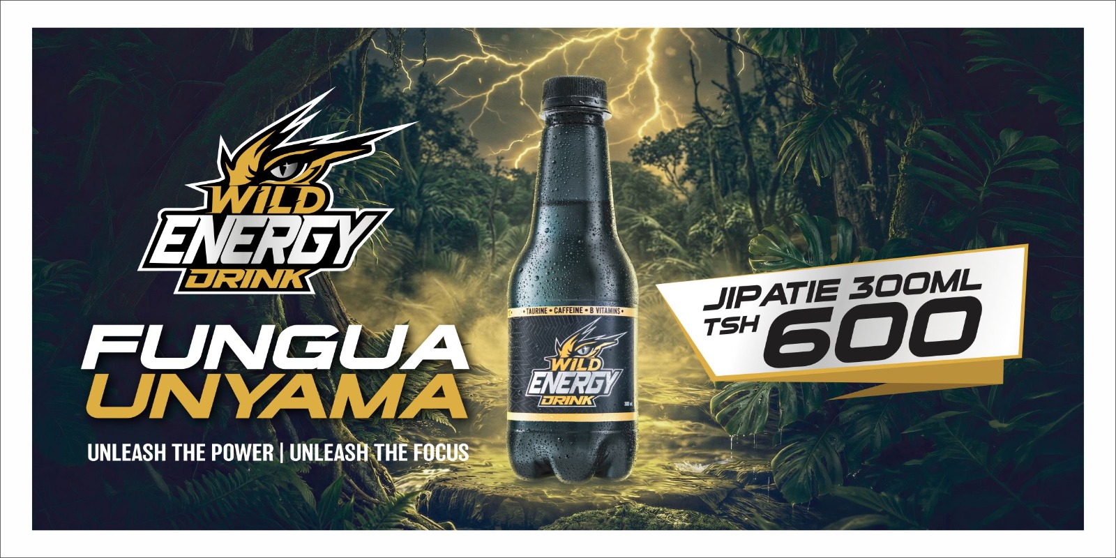 Advert